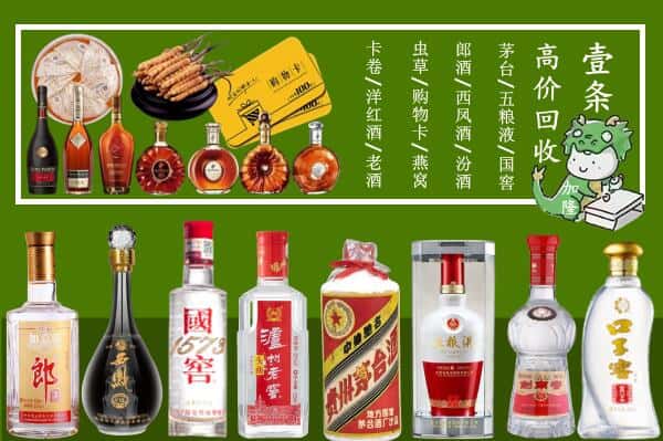 焦作温县跃国烟酒经营部