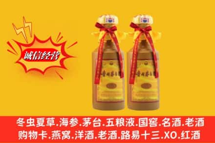 焦作温县烟酒回收茅台酒
