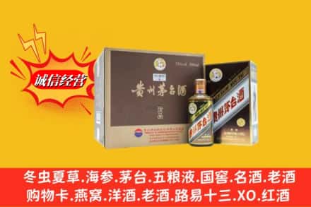 焦作温县回收彩釉茅台酒