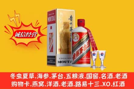 焦作温县回收茅台酒