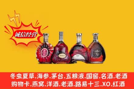 焦作温县回收洋酒