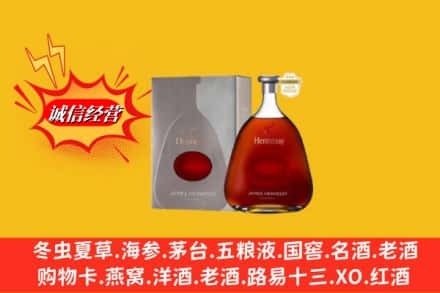 焦作温县鉴定高价回收轩尼诗李察
