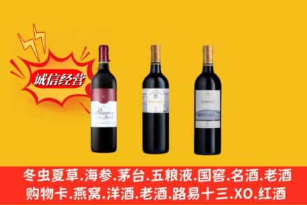 焦作温县回收拉菲洋酒