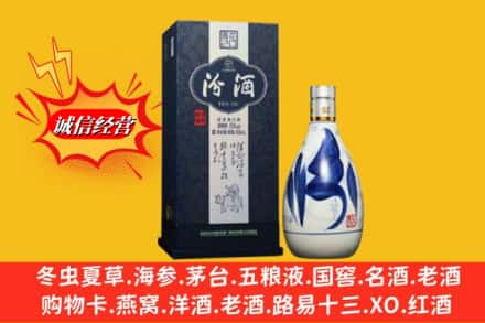 焦作温县回收汾酒