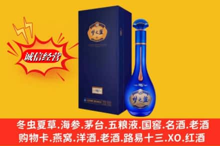 焦作温县回收梦之蓝