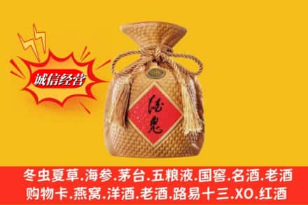 焦作温县回收酒鬼酒