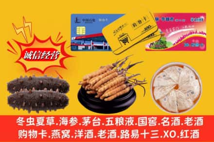 焦作温县回收高档礼品