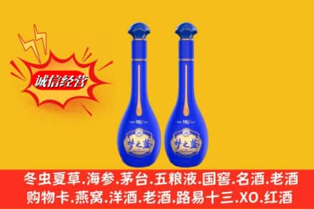 焦作温县求购回收名酒梦之蓝价格